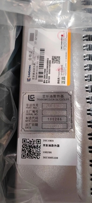 20C1969 टोक़ कनवर्टर रेडिएटर Liugong Excavator CLG920 CLG922 CLG923 CLG925 Excavator Filter